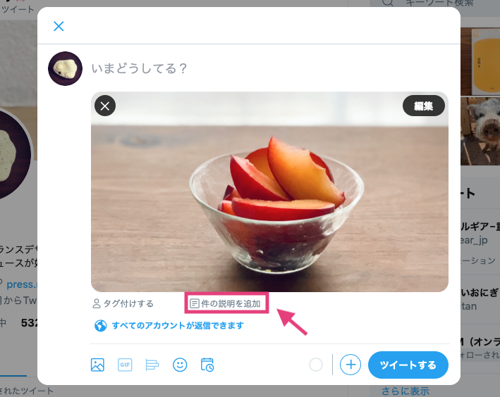 スクリーンショット