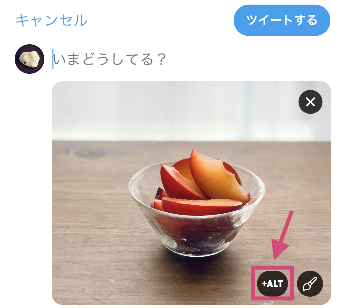 スクリーンショット